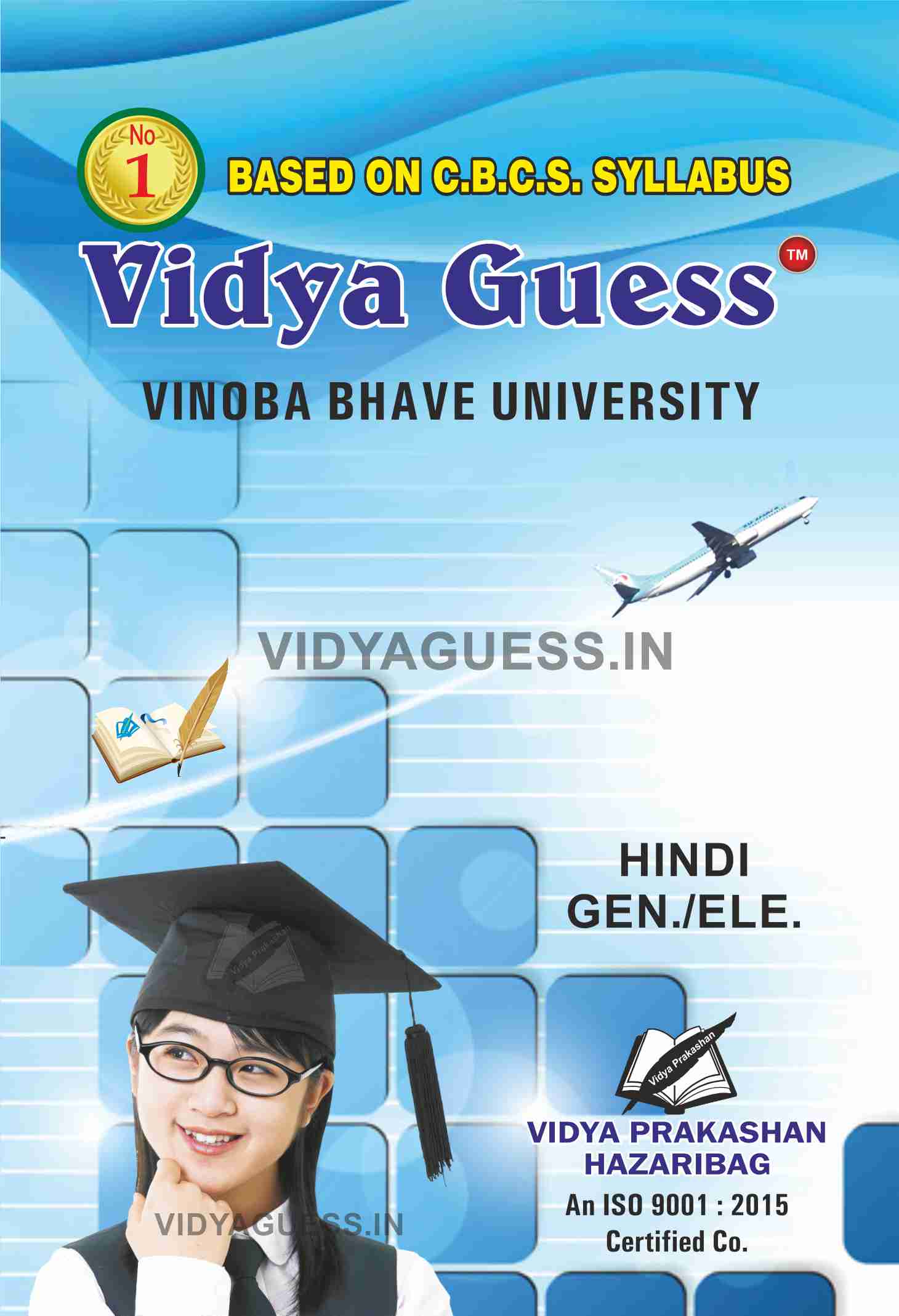 Hindi GEN./ELE. For V.B.U SEMESTER - III Special Generic Exam